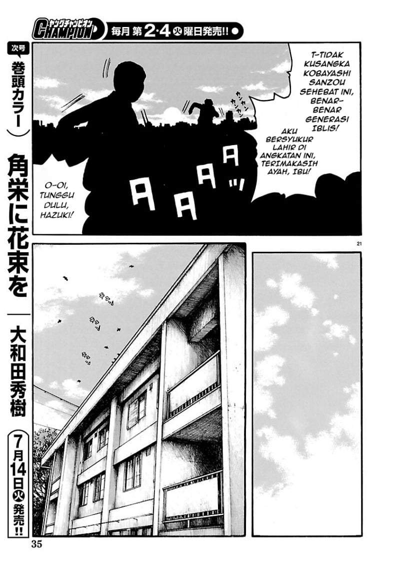 Dustland Chap 12 - Next Chap 13