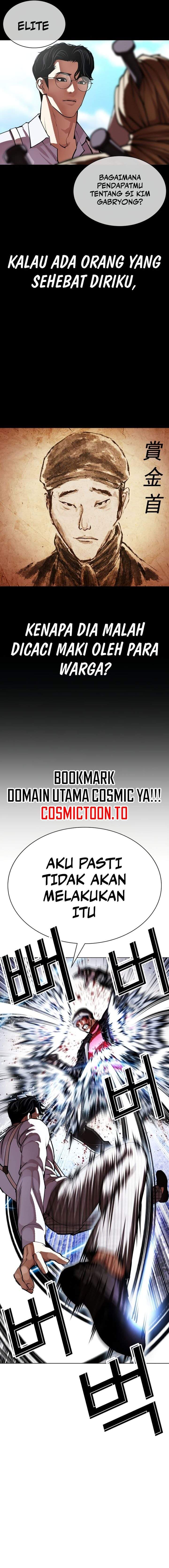Lookism Chap 614 - Next Chap 615