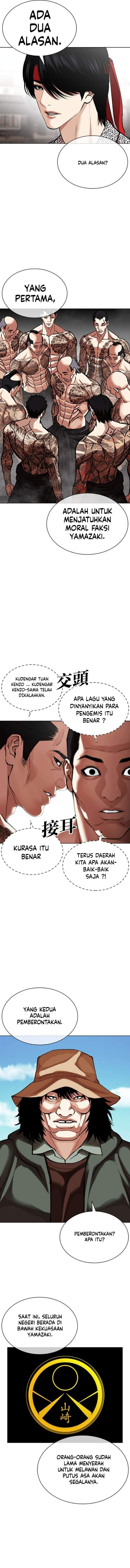 Lookism Chap 619 - Next Chap 620