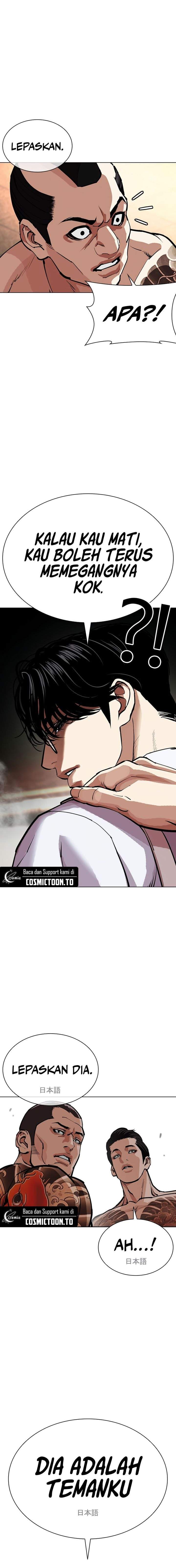 Lookism Chap 613 - Next Chap 614