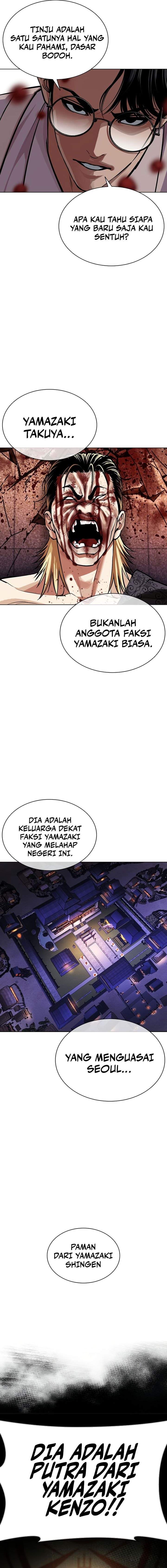 Lookism Chap 613 - Next Chap 614
