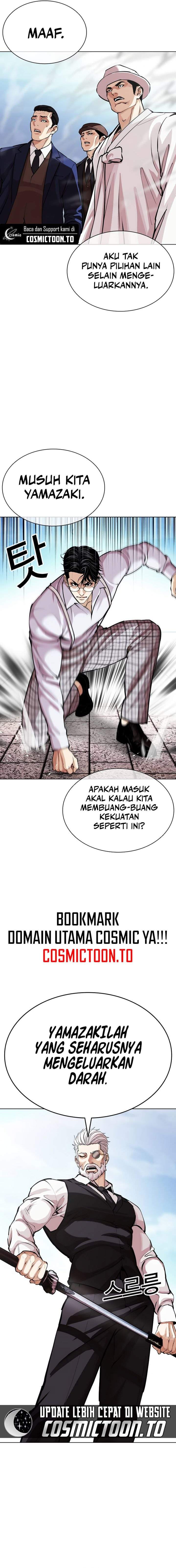 Lookism Chap 620 - Next Chap 621