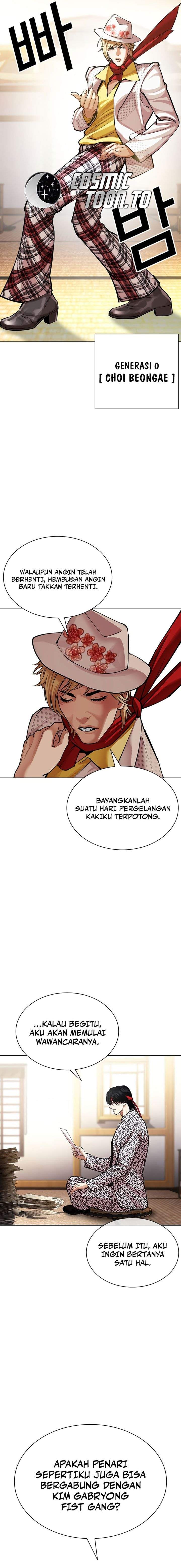 Lookism Chap 620 - Next Chap 621