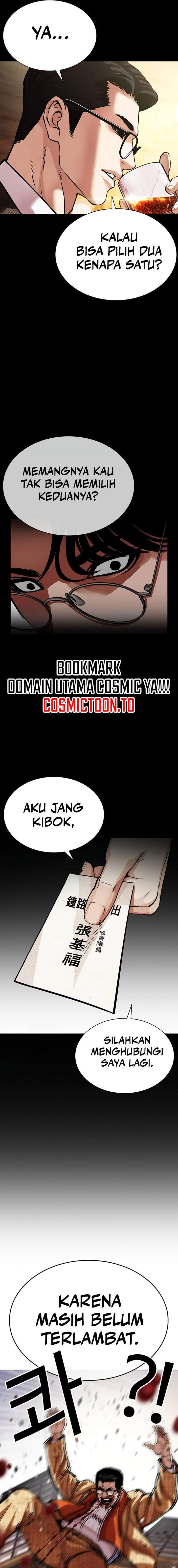 Lookism Chap 620 - Next Chap 621