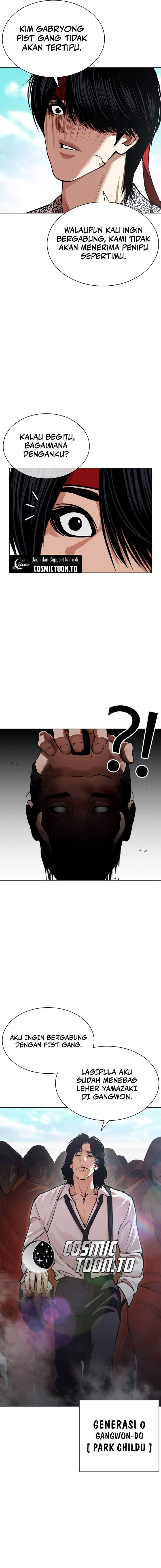Lookism Chap 620 - Next Chap 621