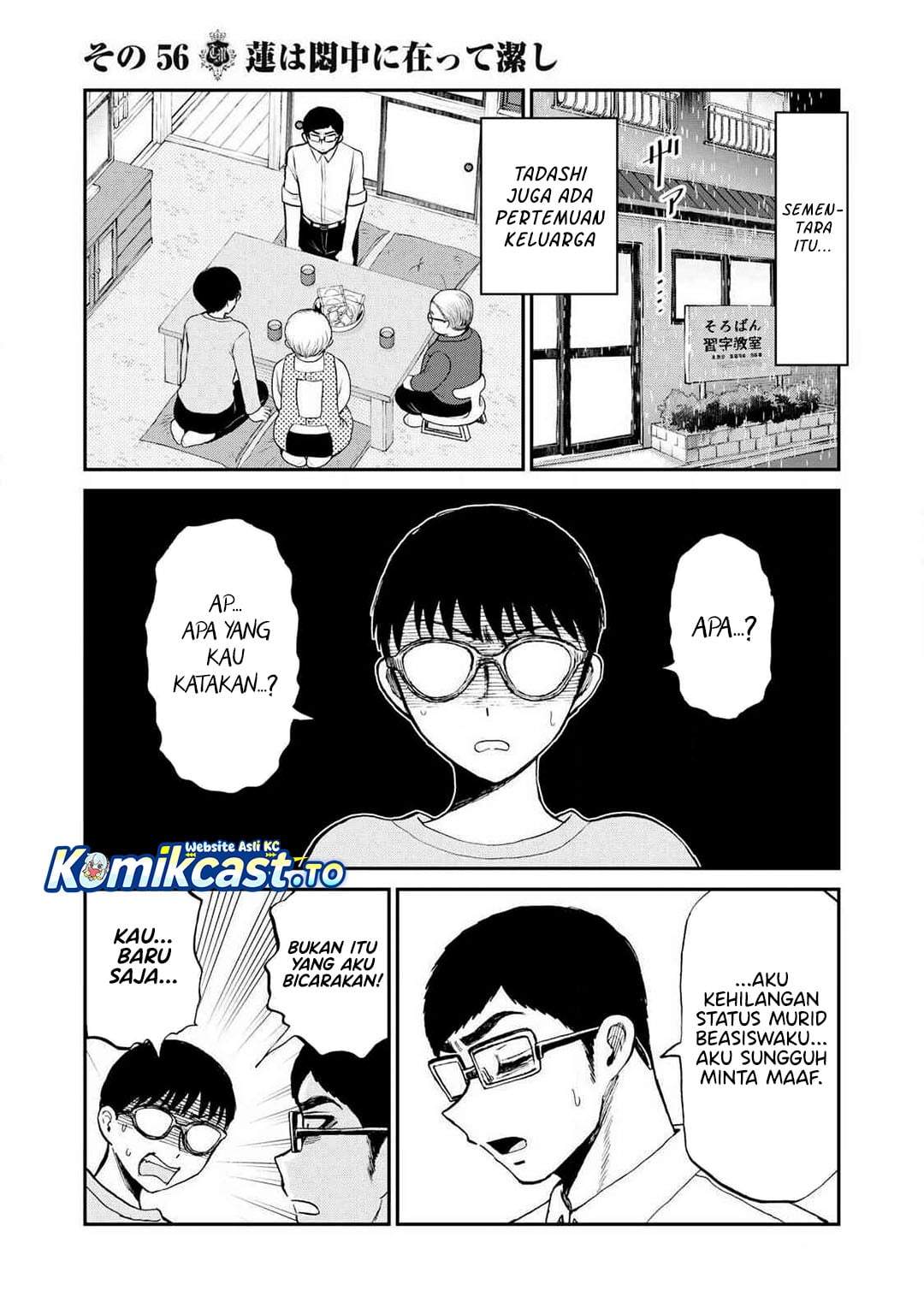 Arakure Ojousama wa Monmon Shiteiru Chap 56 - Next Chap 57