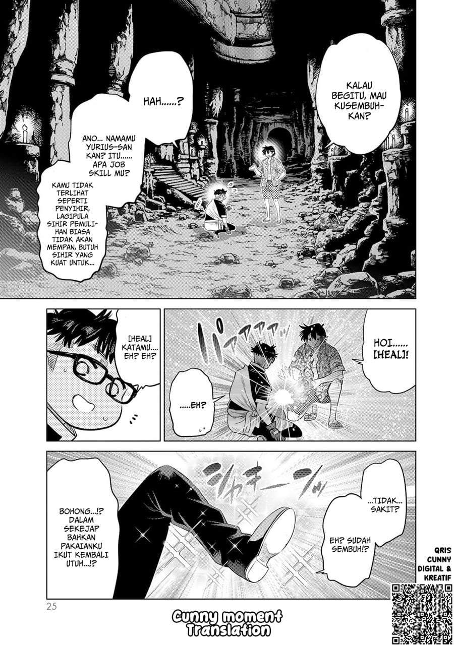 Ochikobore Datta Ani Ga Jitsuha Saikyou: Shijou Saikyou No Yuusha Wa Tensei-shi, Gakuen De Mujikaku Ni Musou Suru Chap 37 - Next Chap 38