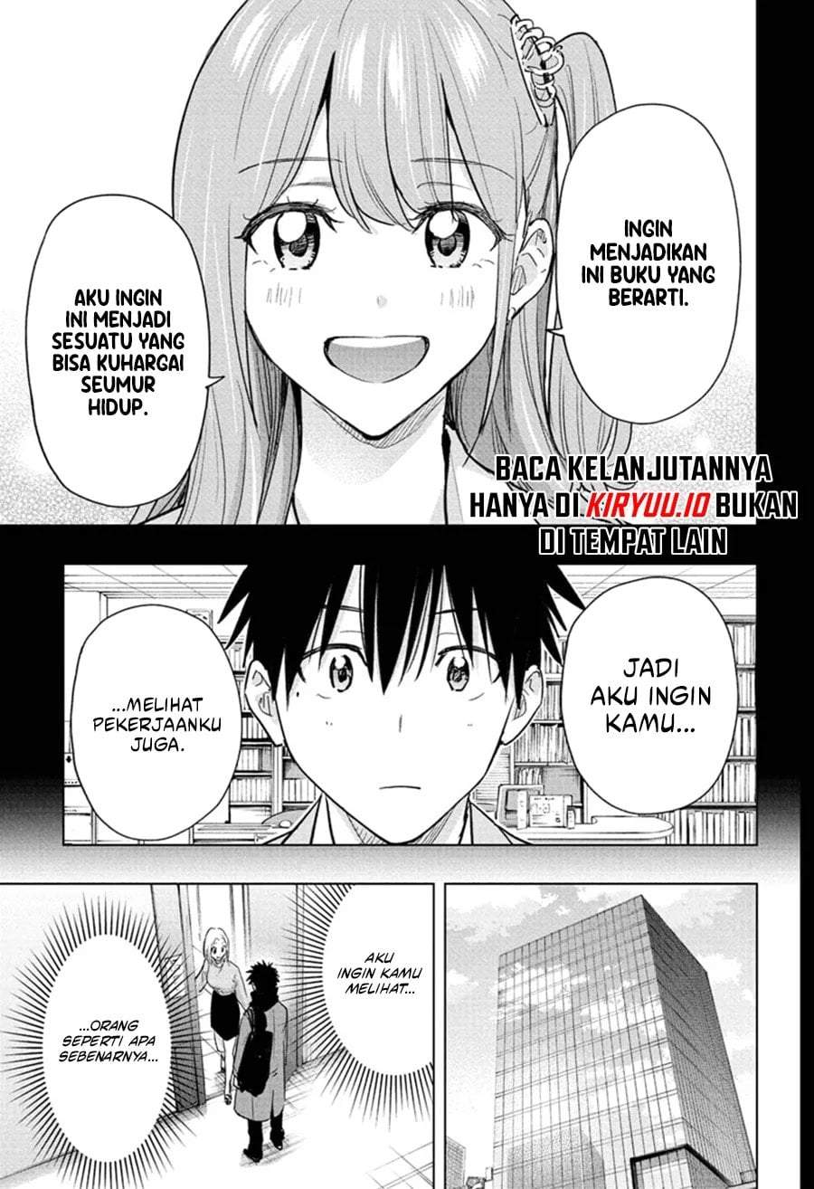 Hima-Ten! Chap 91 - Next Chap 92
