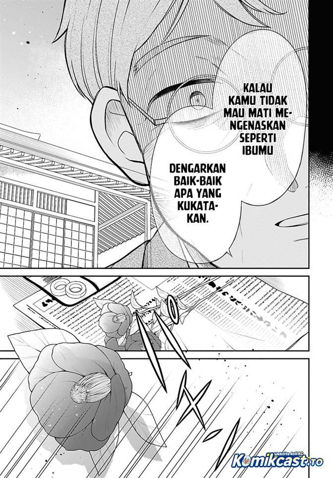 1-nen A-gumi no Monster Chap 87 - Next Chap 88