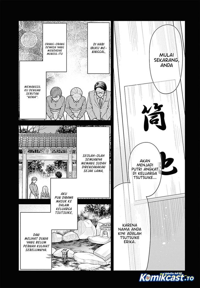 1-nen A-gumi no Monster Chap 87 - Next Chap 88