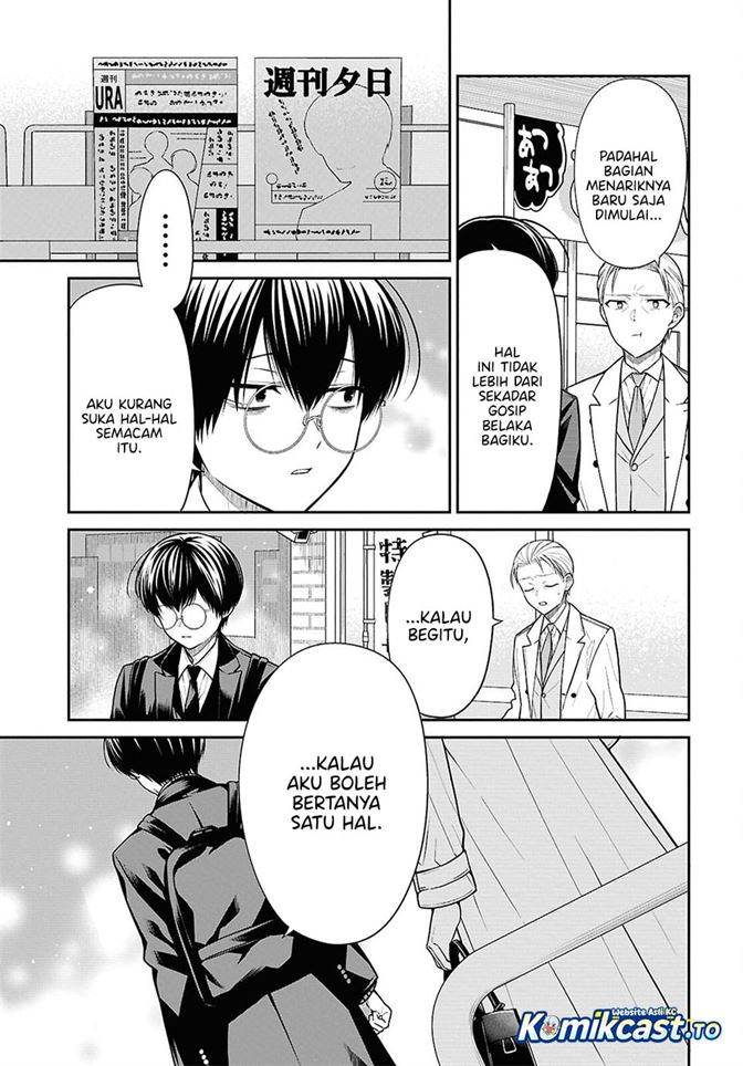 1-nen A-gumi no Monster Chap 94 - Next Chap 95