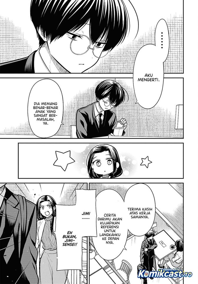 1-nen A-gumi no Monster Chap 91 - Next Chap 92