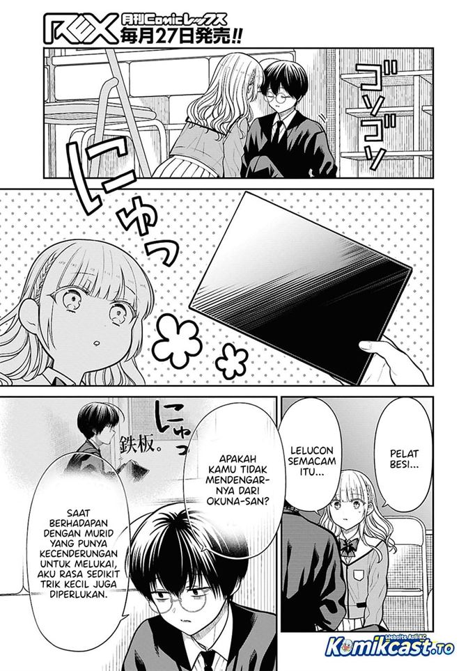1-nen A-gumi no Monster Chap 93 - Next Chap 94