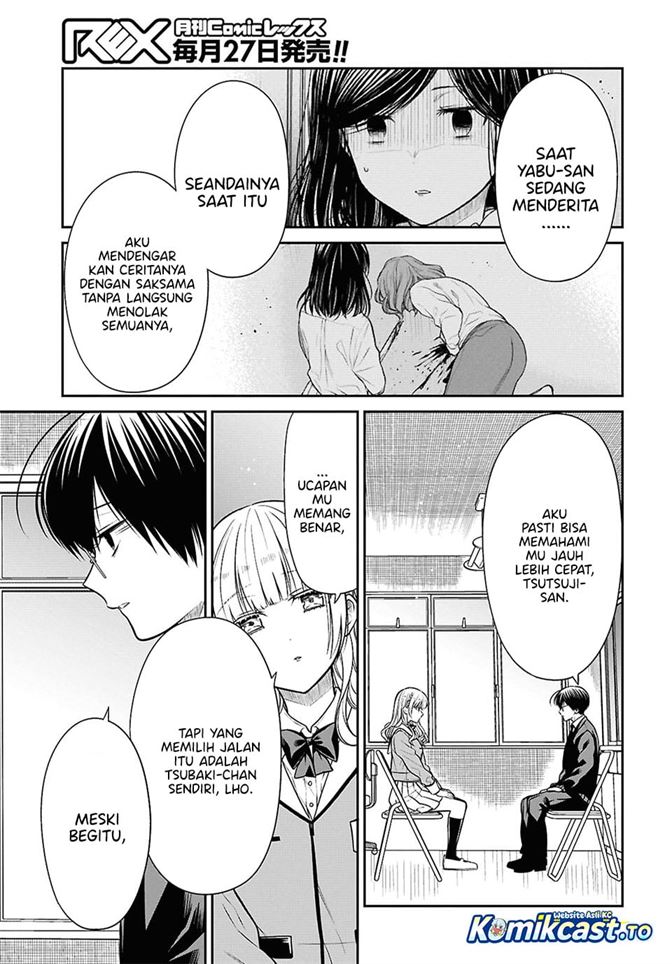 1-nen A-gumi no Monster Chap 93 - Next Chap 94