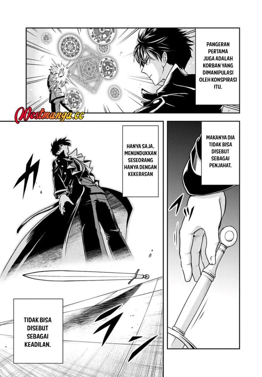 Sono Akuyaku Kizoku, Mama Heroine ga Suki Sugiru ~Shinshi na Doryoku de Saikyou to Nari Fuguu na Oshi Chara Tasukemakuru~ Chap 41 - Next Chap 42
