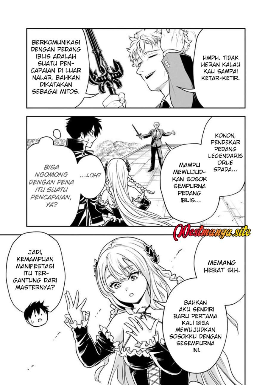 Sono Akuyaku Kizoku, Mama Heroine ga Suki Sugiru ~Shinshi na Doryoku de Saikyou to Nari Fuguu na Oshi Chara Tasukemakuru~ Chap 49 - Next Chap 50