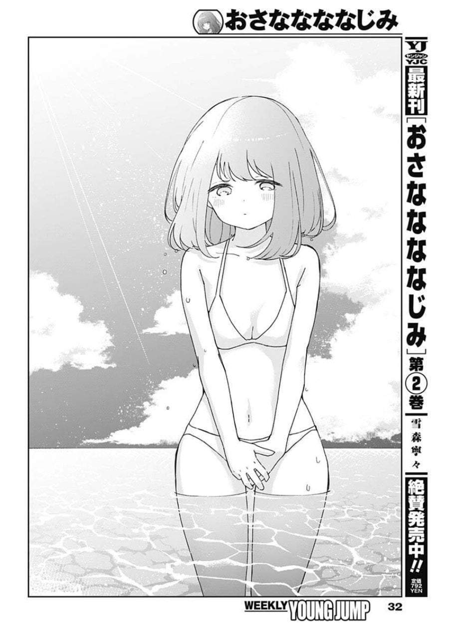 Osananananajimi Chap 20 - Next Chap 21