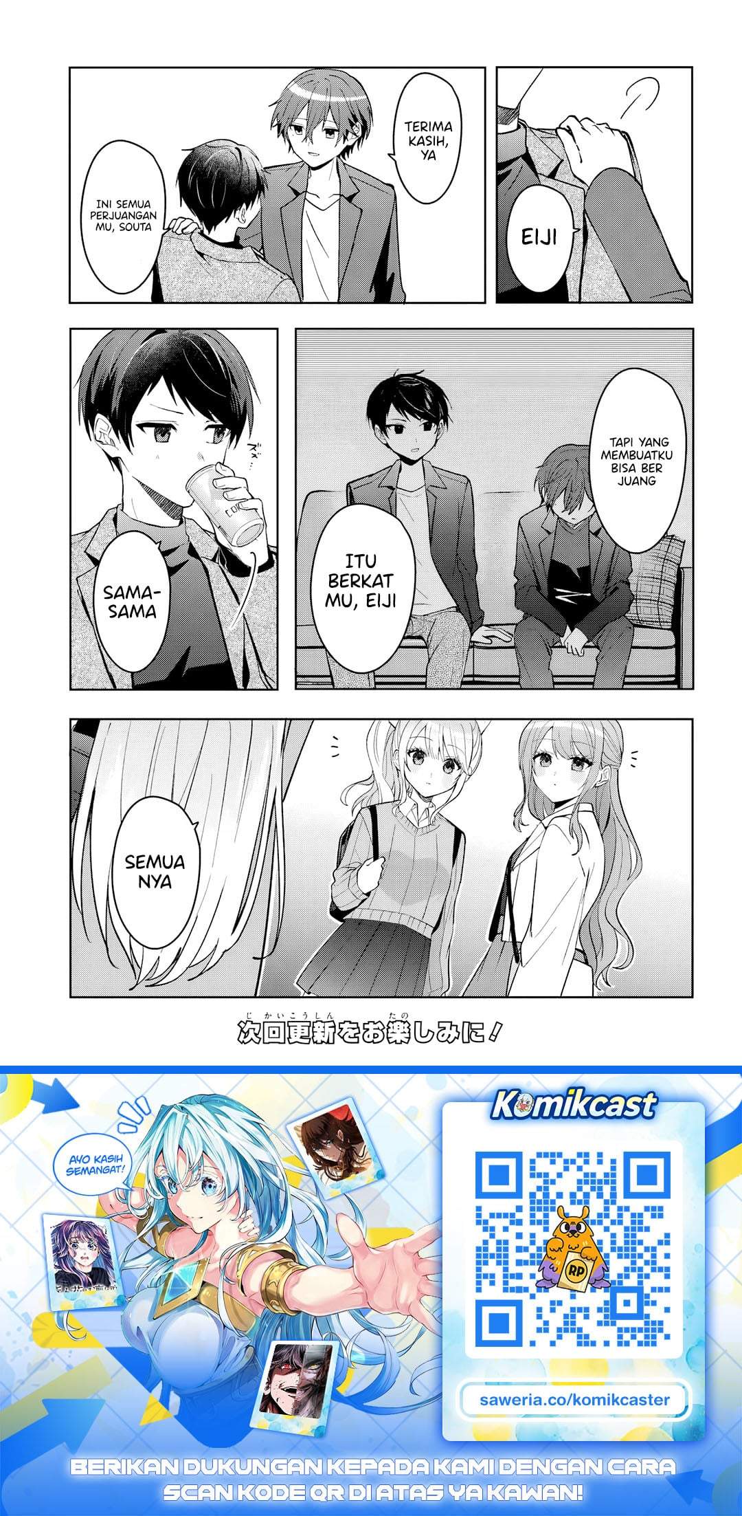 Takou no Koori Hime wo Tasuketara, Otomodachi kara Hajimeru Koto ni Narimashita Chap 20.1 - Next Chap 21.1