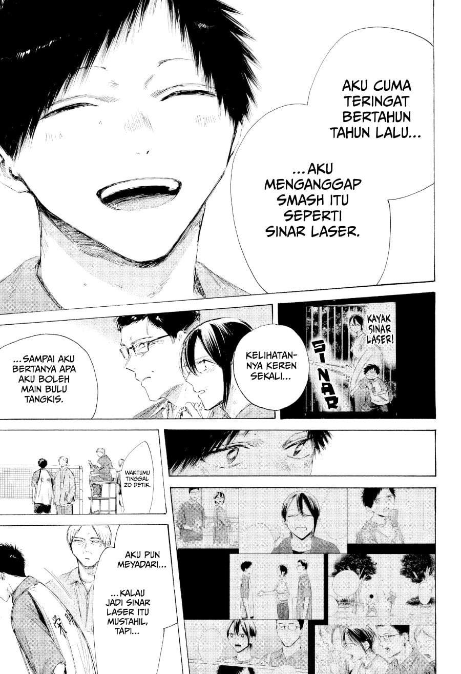 Ao no Hako Chap 243 - Next Chap 244