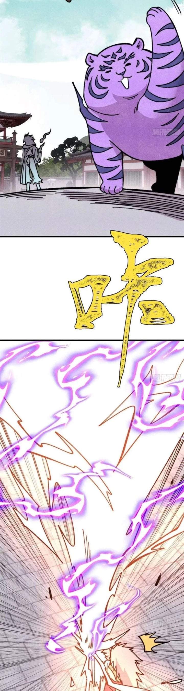 All Hail the Sect Leader Chap 538 - Next Chap 539