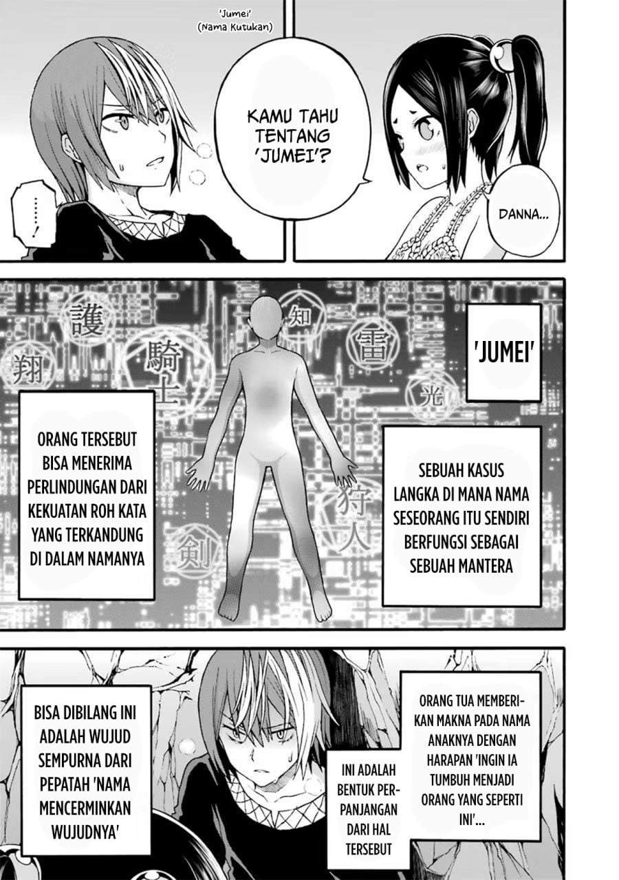 Futoku no Guild Chap 14 - Next Chap 15