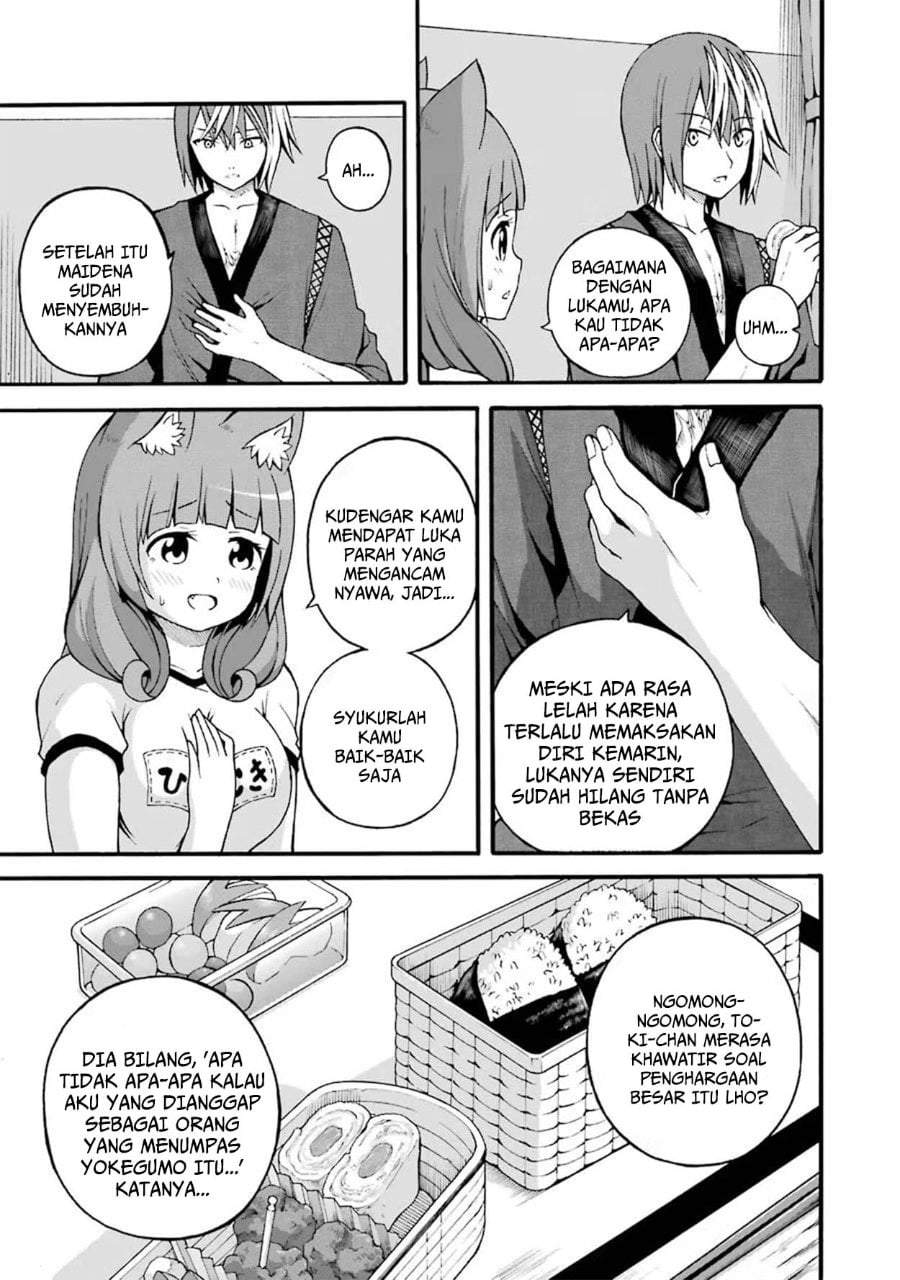 Futoku no Guild Chap 16 - Next Chap 17