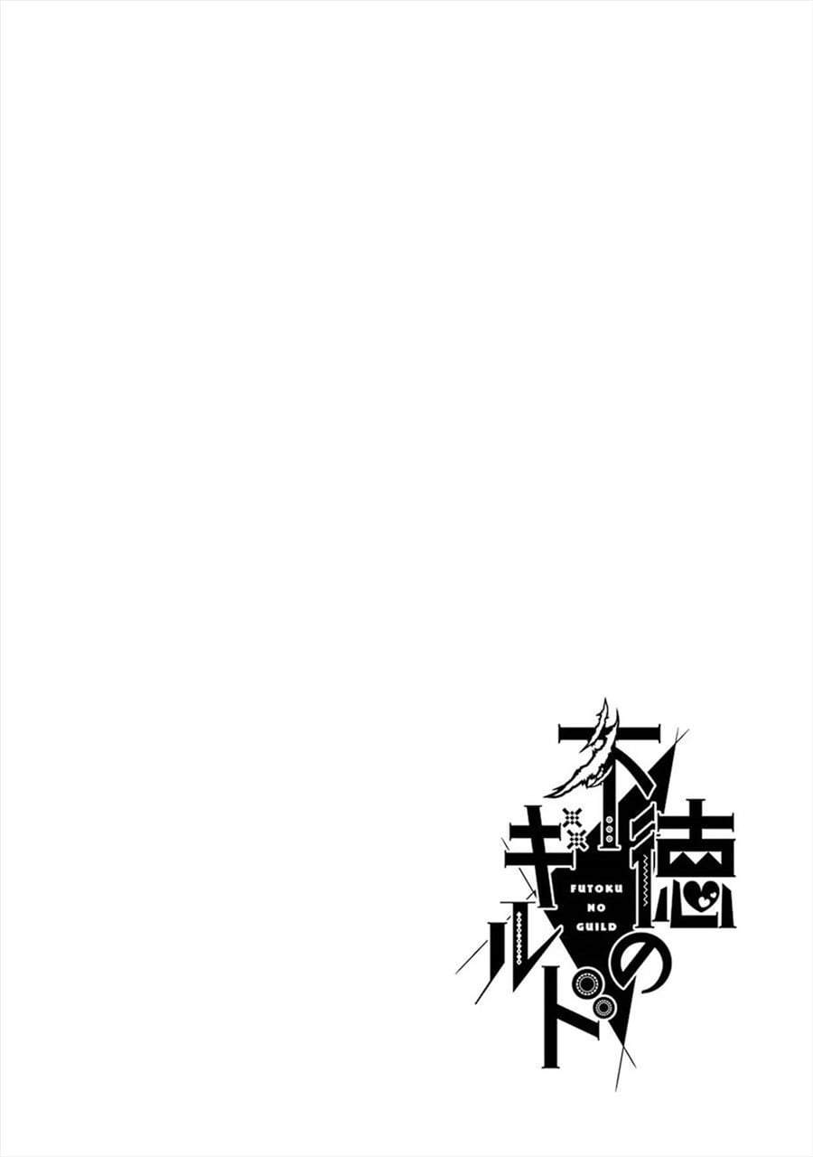Futoku no Guild Chap 18.5 - Next Chap 19.5
