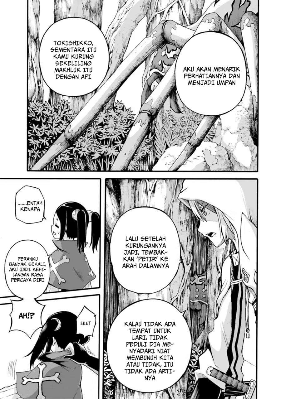 Futoku no Guild Chap 13 - Next Chap 14