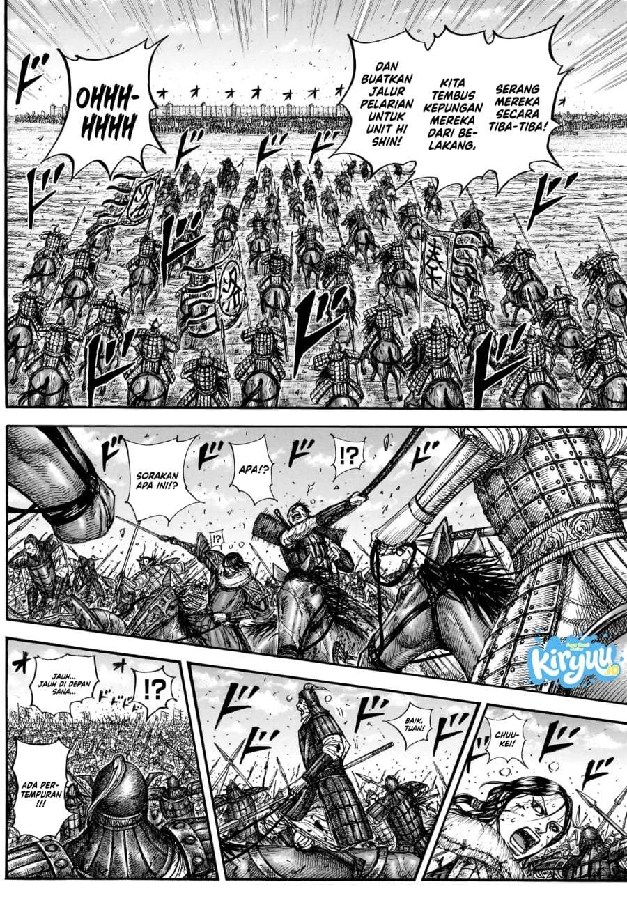 Kingdom Chap 882 - Next Chap 883