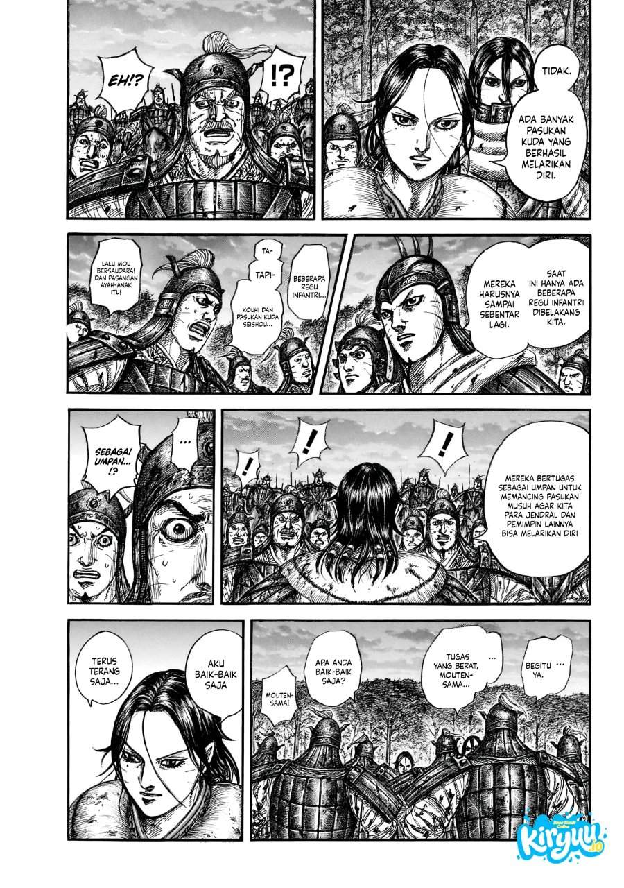 Kingdom Chap 886 - Next Chap 887