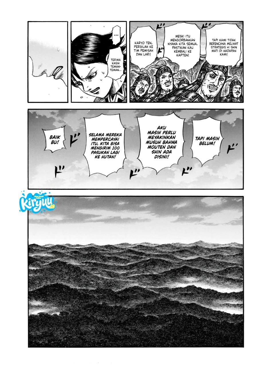 Kingdom Chap 886 - Next Chap 887