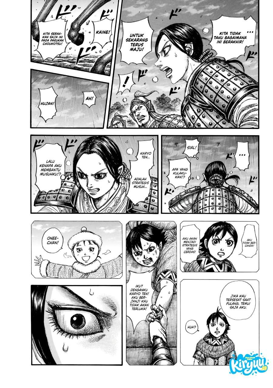 Kingdom Chap 886 - Next Chap 887