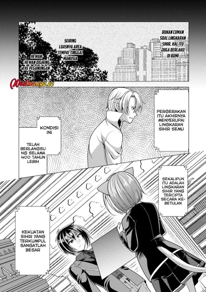 Hisshou Dungeon Unei Houhou Chap 74 - Next Chap 75
