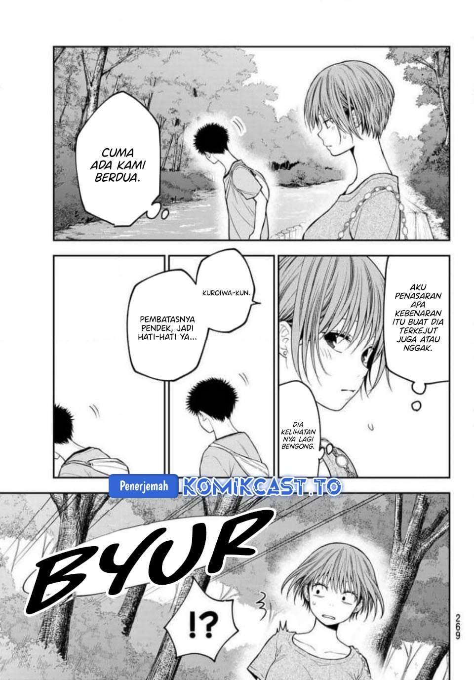 Kuroiwa Medaka ni Watashi no Kawaii ga Tsuujinai Chap 227 - Next Chap 228