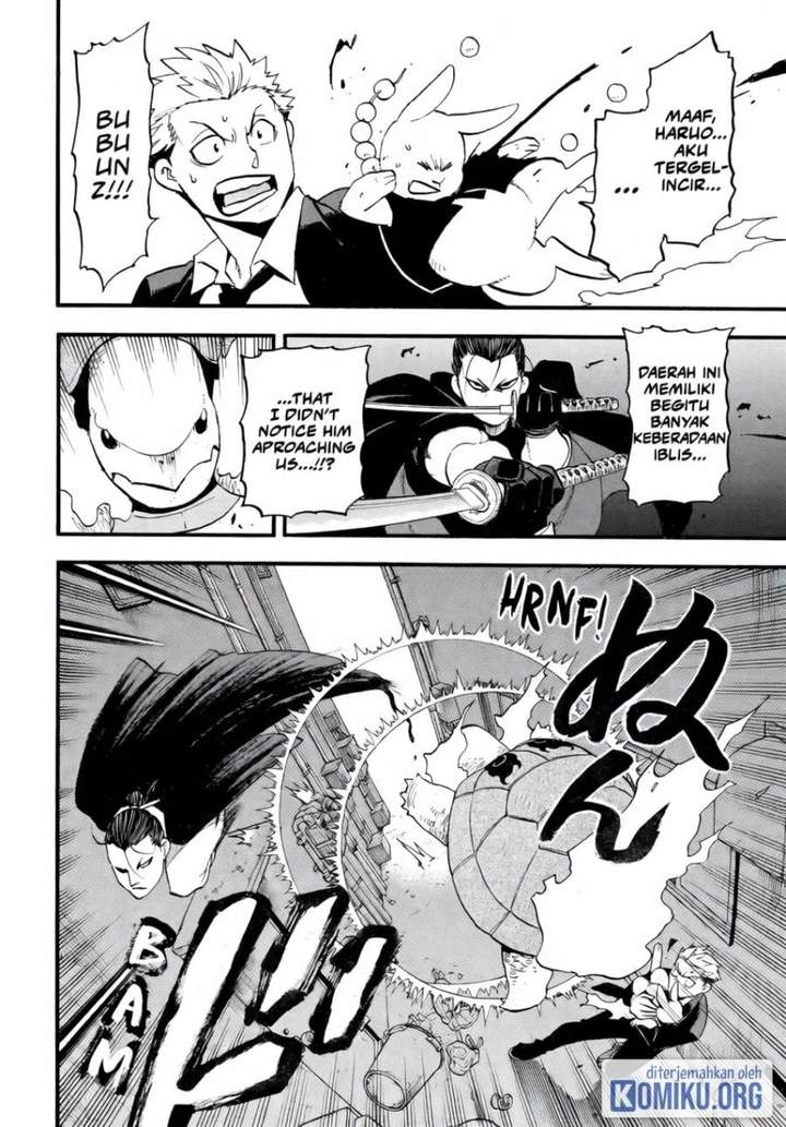 Yomi no Tsugai Chap 42 - Next Chap 43