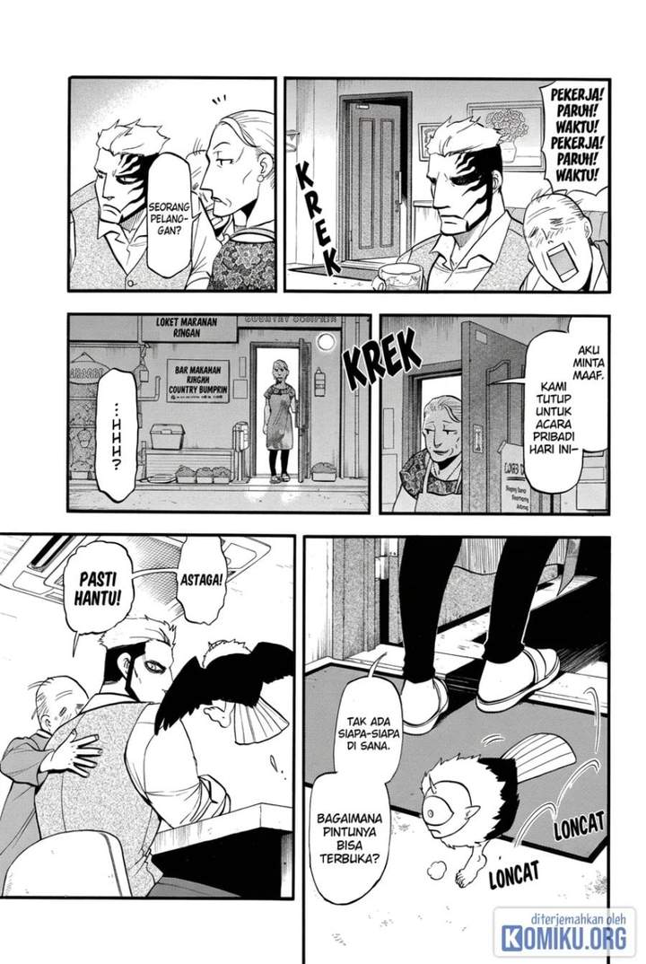Yomi no Tsugai Chap 42 - Next Chap 43