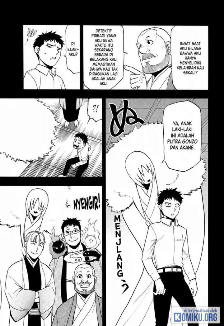 Yomi no Tsugai Chap 44 - Next Chap 45