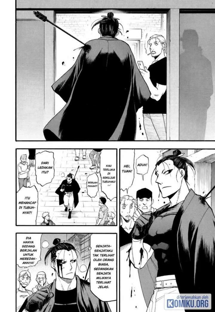 Yomi no Tsugai Chap 45 - Next Chap 46