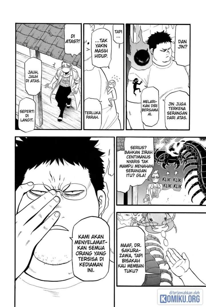 Yomi no Tsugai Chap 45 - Next Chap 46