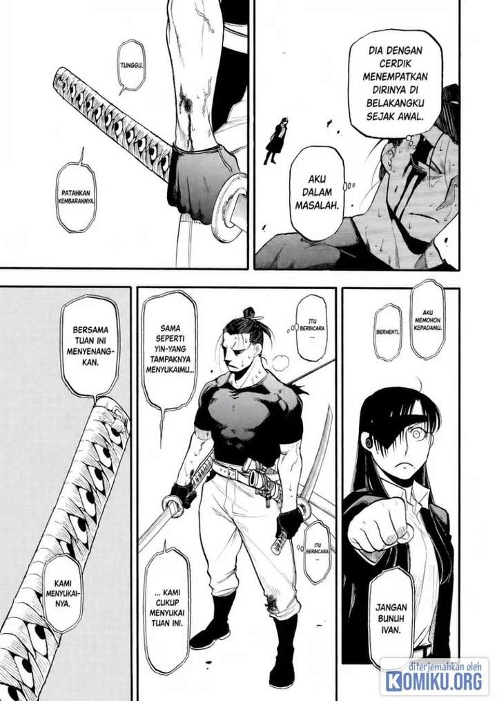 Yomi no Tsugai Chap 47 - Next Chap 48