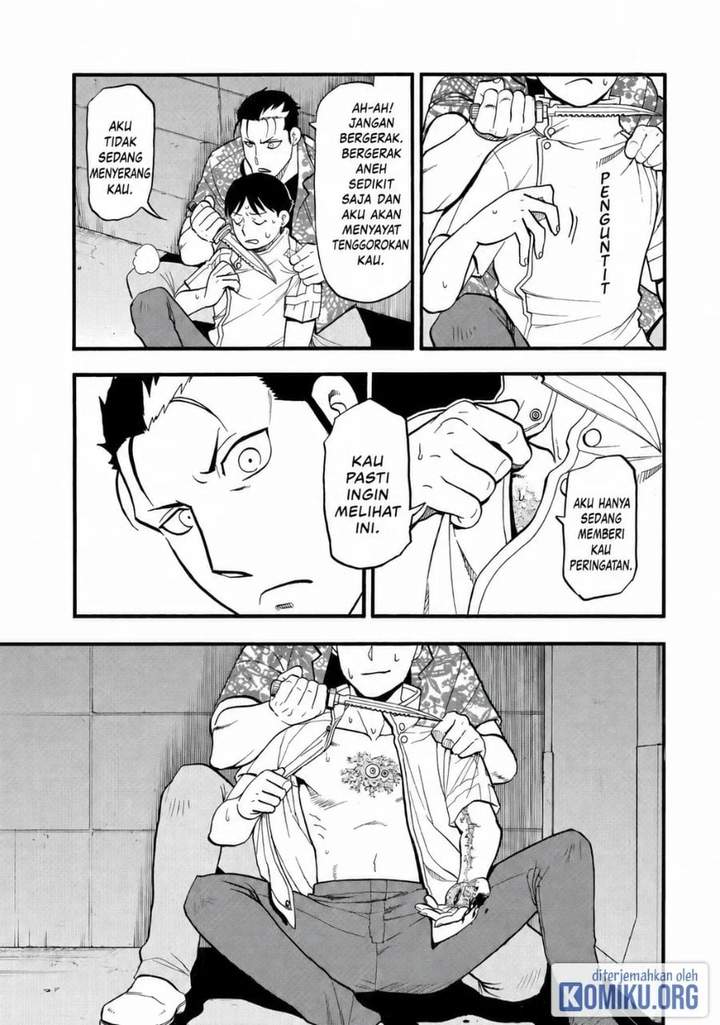 Yomi no Tsugai Chap 47 - Next Chap 48