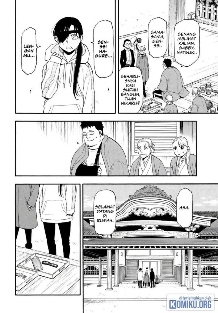 Yomi no Tsugai Chap 49 - Next Chap 50
