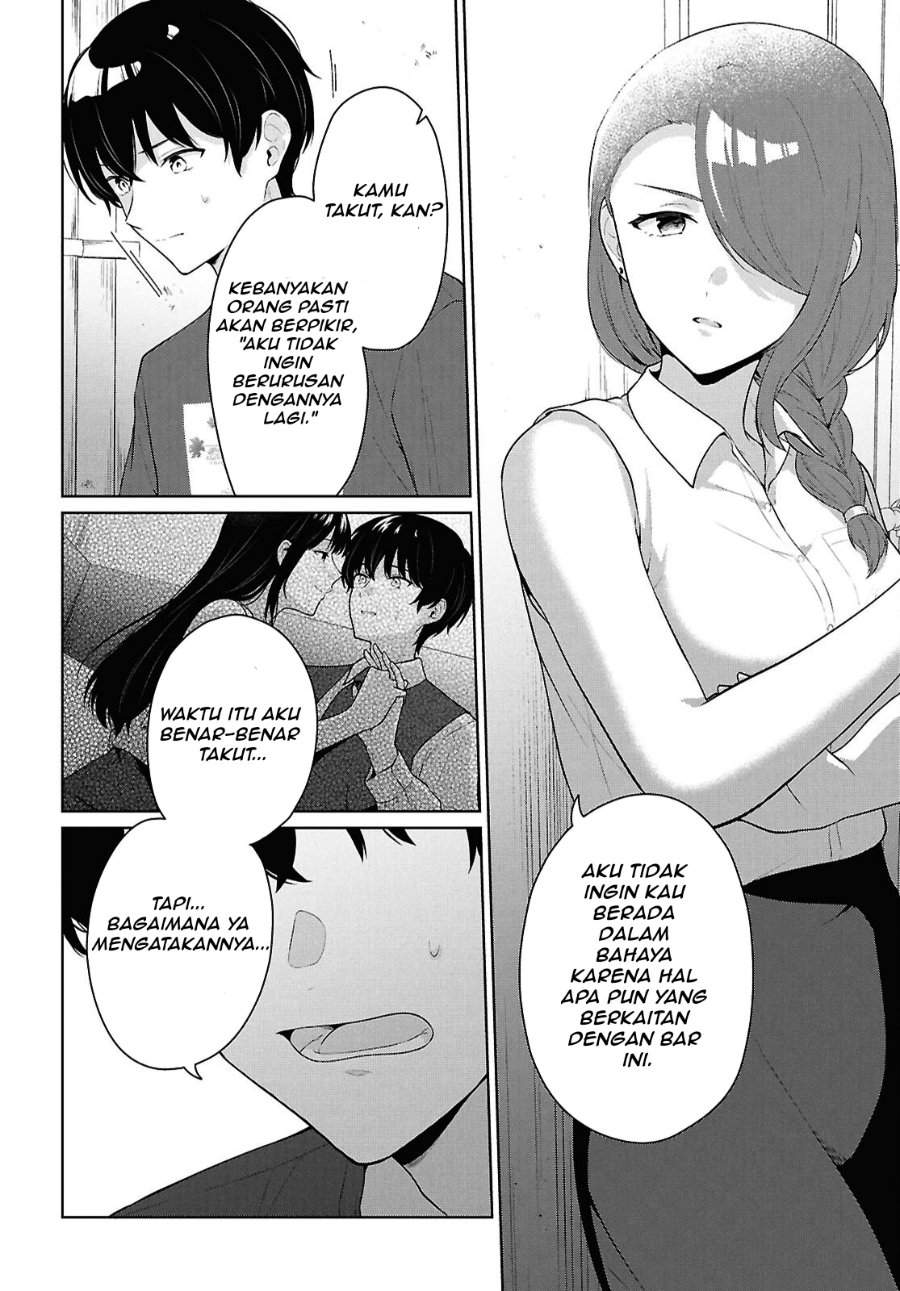 Danjohi 1:5 no Sekai demo Futsu ni Ikirareru to Omotta? ~ Geki Juu Kanjou na Kanojotachi ga Mujikaku Danshi ni Honrousaretara Chap 22 - Next Chap 23