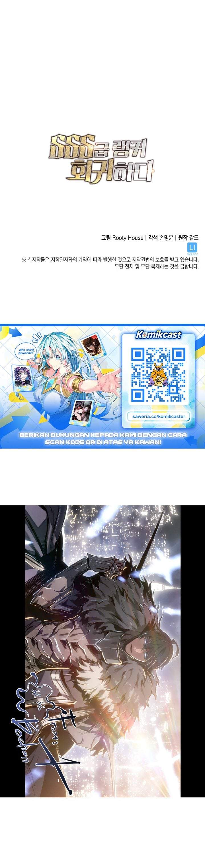 Return of the SSS-Class Ranker Chap 200 - Next Chap 201
