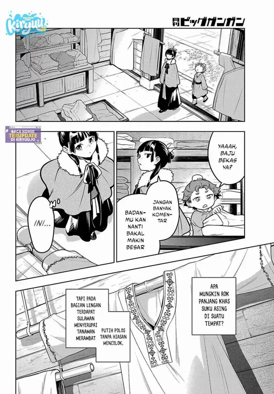 Kusuriya no Hitorigoto Chap 88.1 - Next Chap 89.1