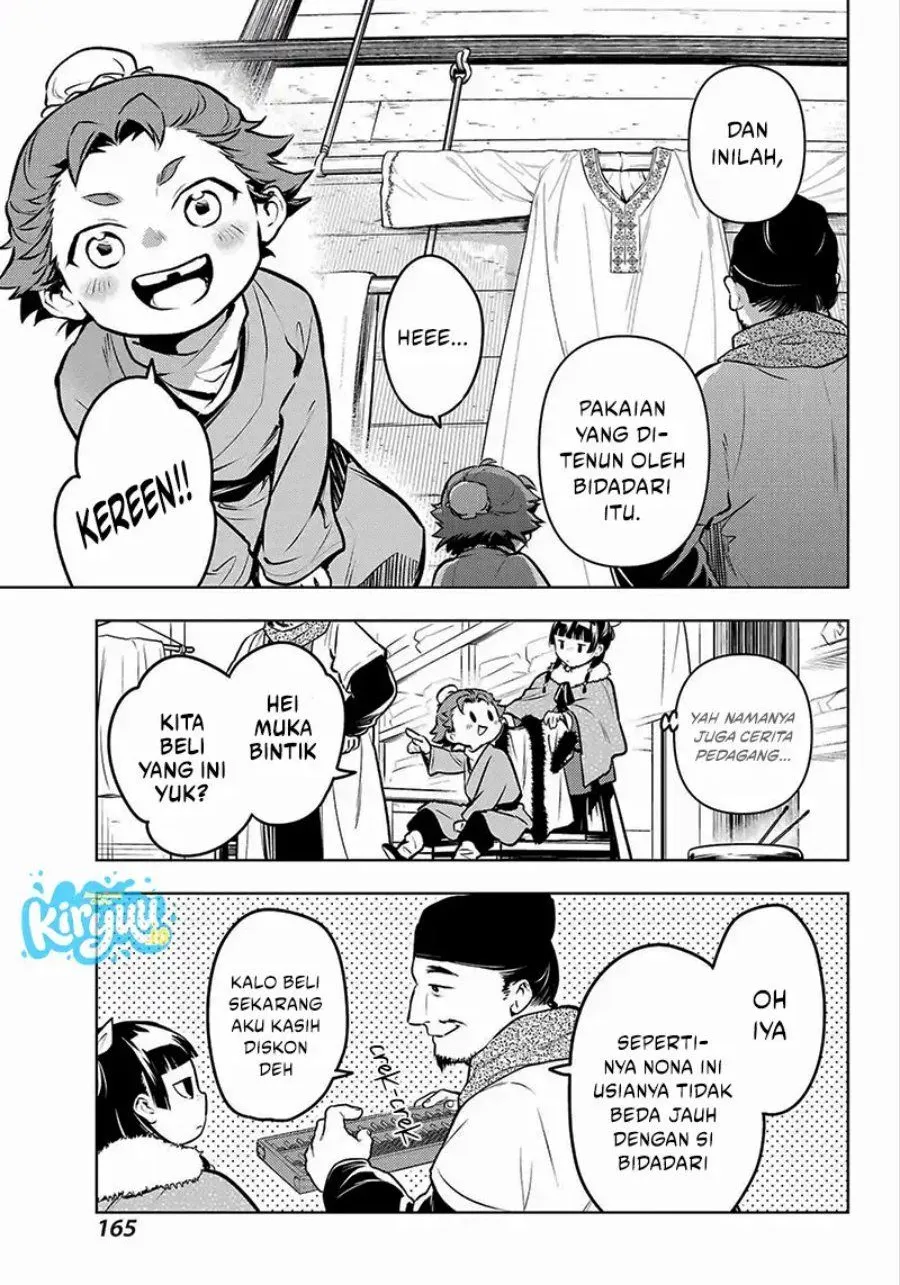Kusuriya no Hitorigoto Chap 88.1 - Next Chap 89.1
