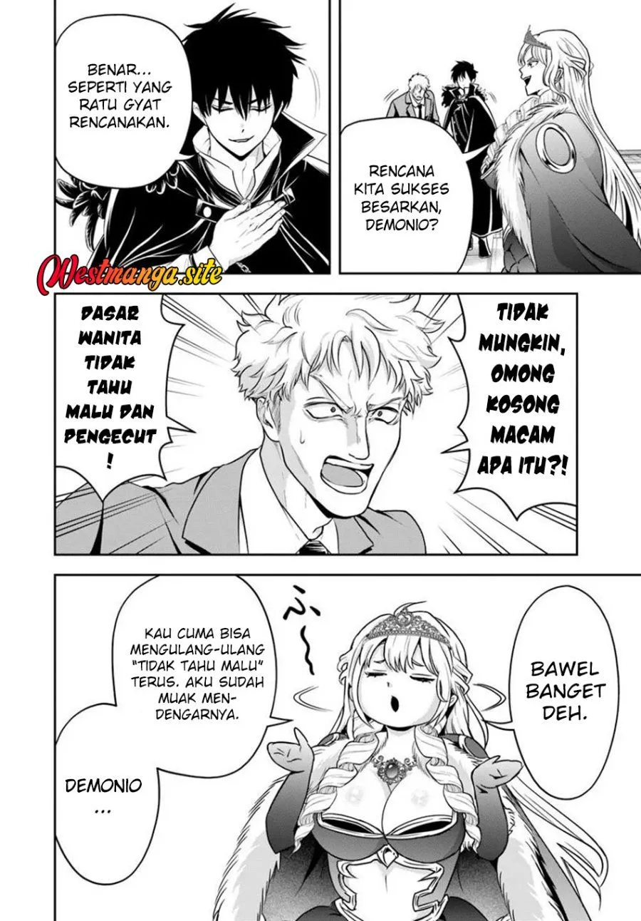 Sono Akuyaku Kizoku, Mama Heroine ga Suki Sugiru ~Shinshi na Doryoku de Saikyou to Nari Fuguu na Oshi Chara Tasukemakuru~ Chap 51 - Next Chap 52