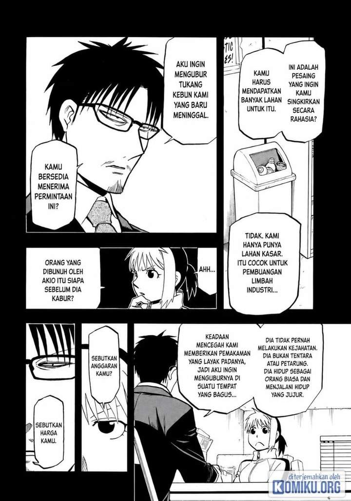 Yomi no Tsugai Chap 41 - Next Chap 42
