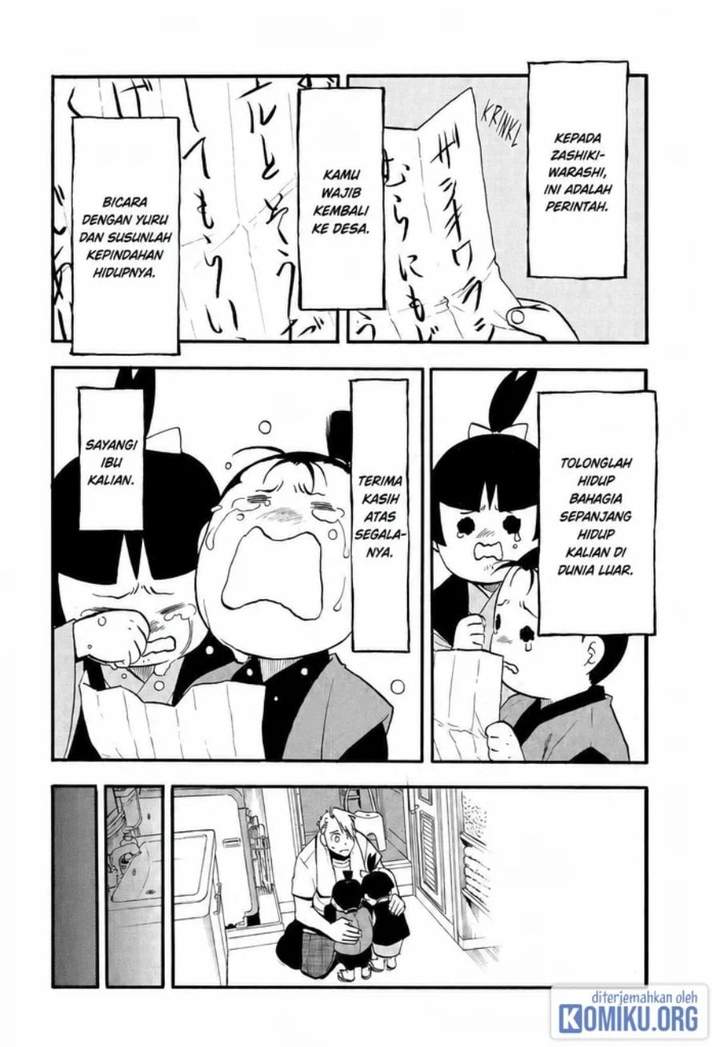 Yomi no Tsugai Chap 41 - Next Chap 42