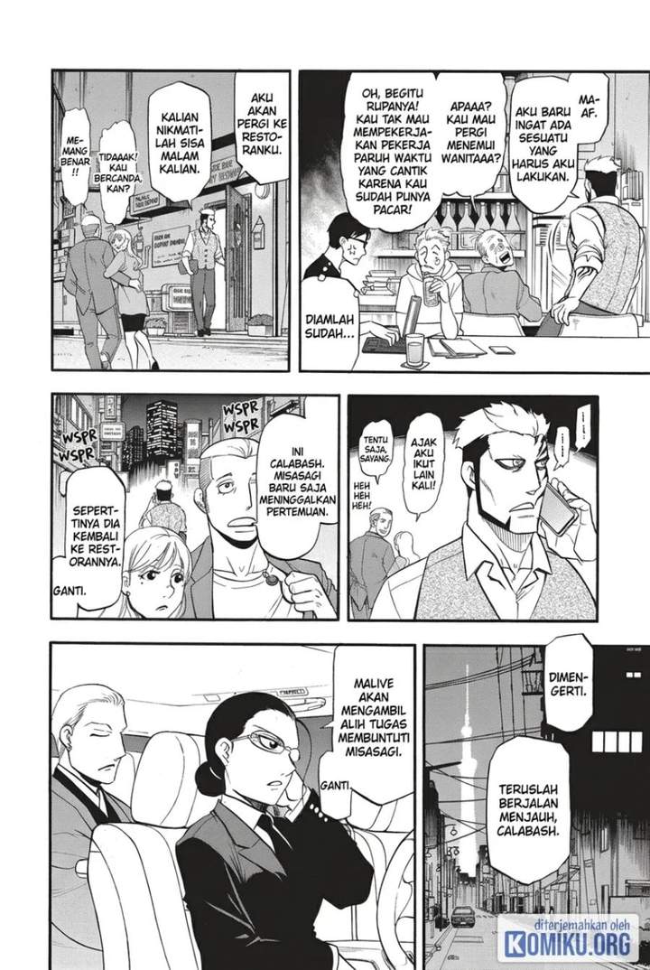 Yomi no Tsugai Chap 42 - Next Chap 43